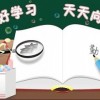 上海潍坊 社区师资教学实践能力提高培训班