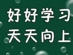 中国社区卫生协会培训基地2019年培训计划发布！