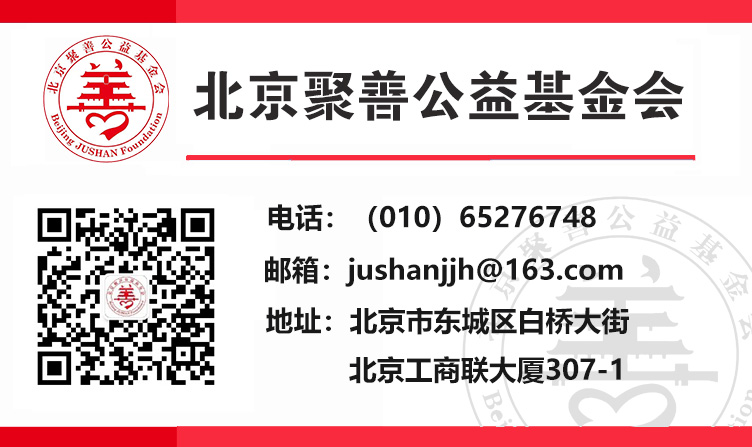 聚善微信公众号签名