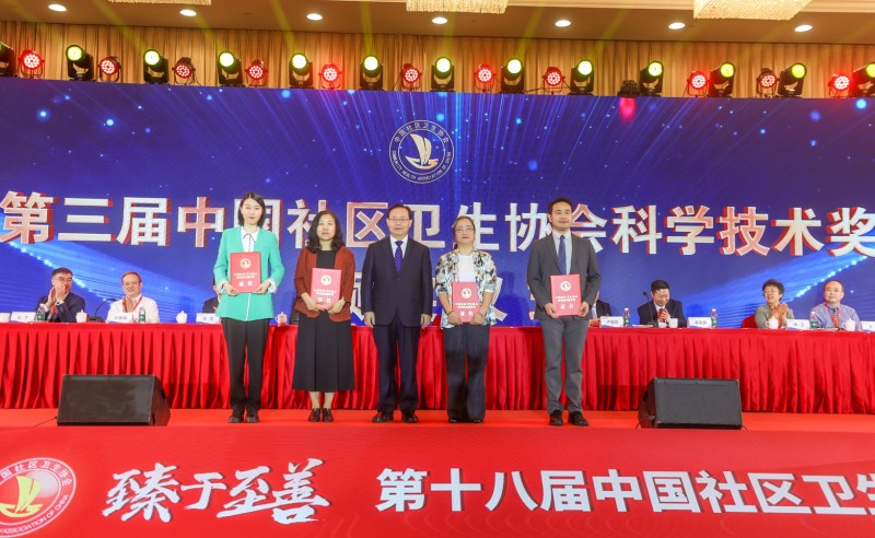 科技奖(小)