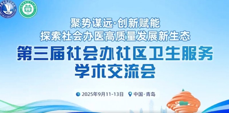 微信截图_20251111103151