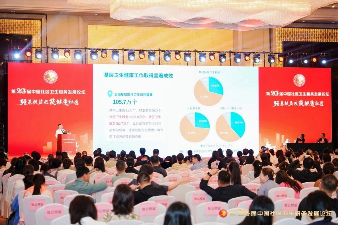 主旨报告