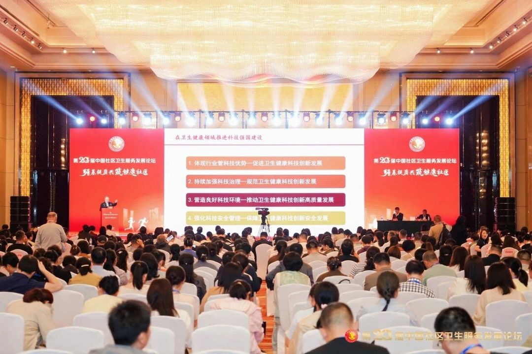 主旨报告