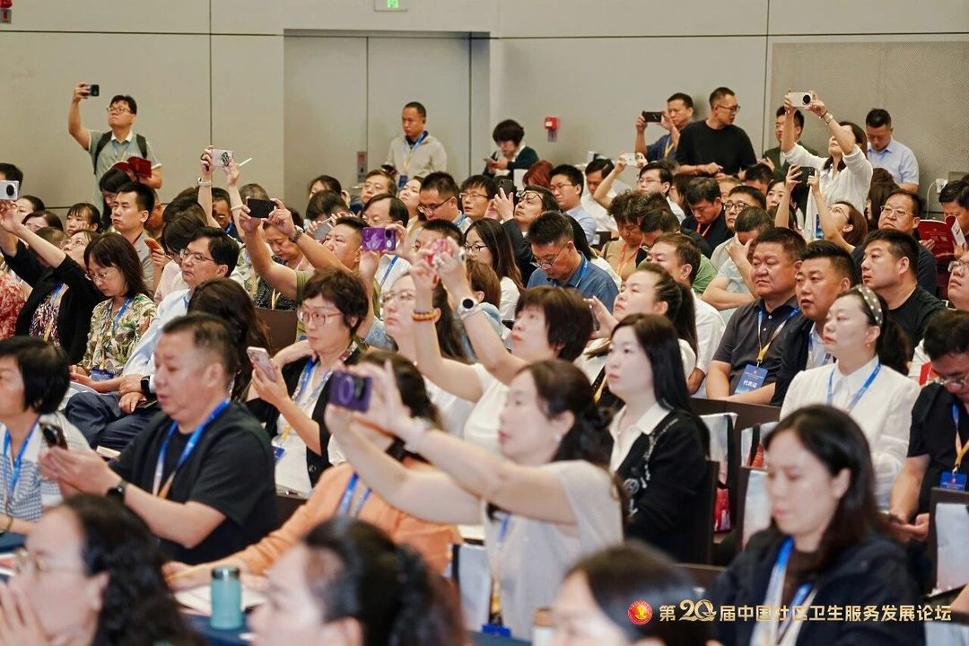 专题论坛交流