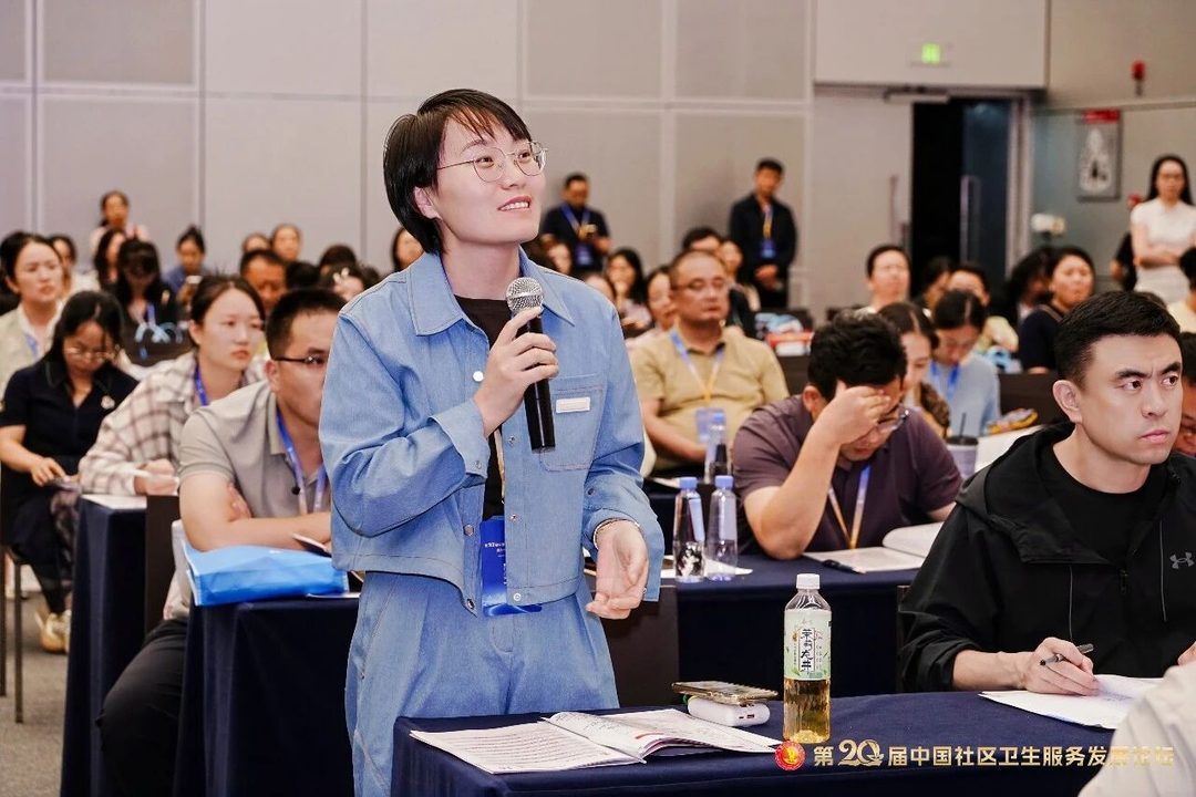 专题论坛交流