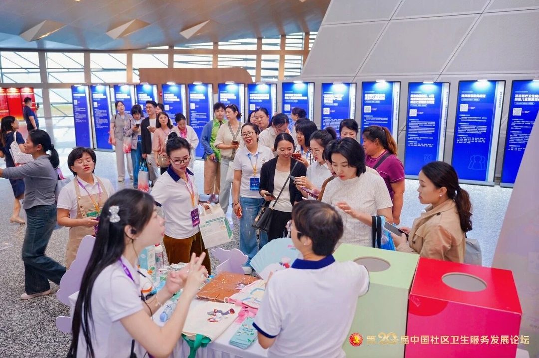 2026年“社区卫生文化年”展览
